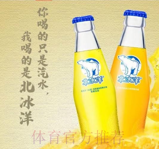 北京北冰洋取得新年首胜