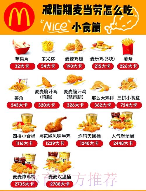 第16轮:弗赖堡2-1汉堡 集锦 第16轮:弗赖堡2-1汉堡 集锦