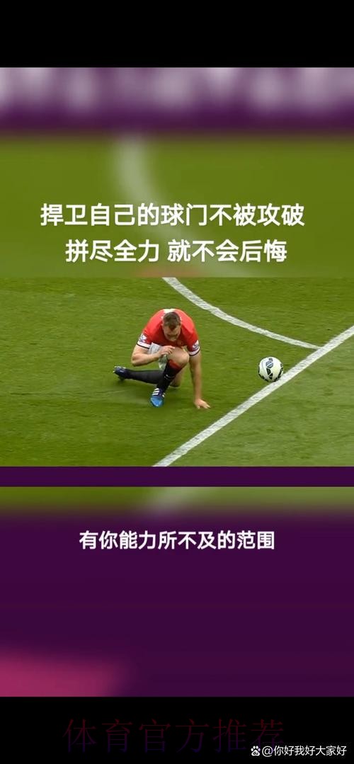 被安排了?阿尔梅里亚后卫:有人决定我们不能获胜 被安排了?阿尔梅里亚后卫:有人决定我们不能获胜