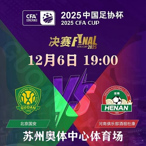 2026世界杯买球注册最新网址