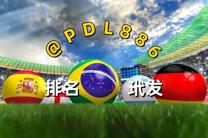 2026世界杯买球注册最新网址